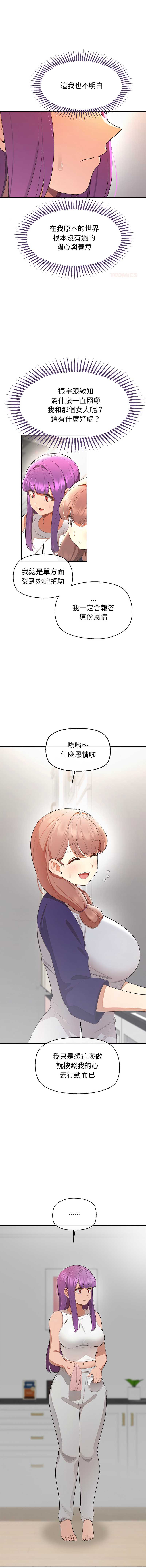 公主抢孕大作战