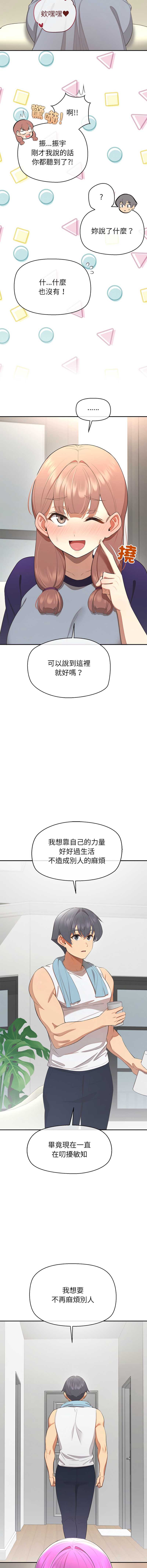 公主抢孕大作战