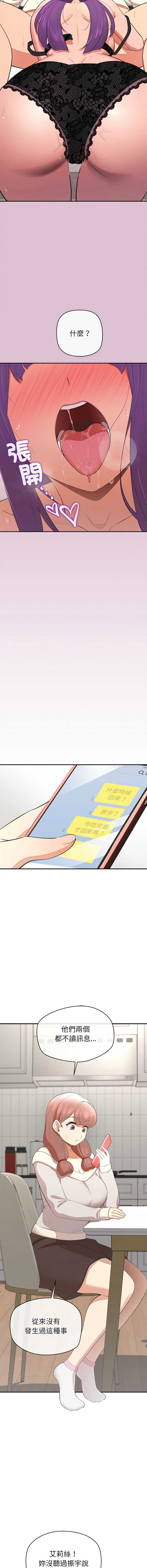 公主抢孕大作战