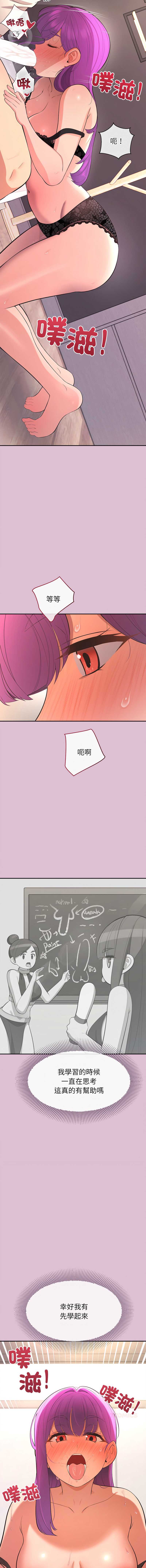 公主抢孕大作战