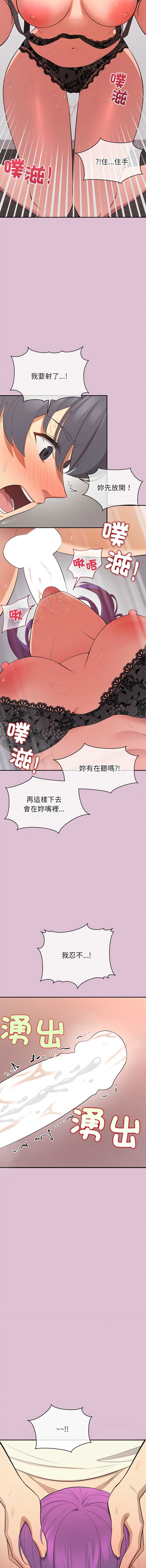公主抢孕大作战