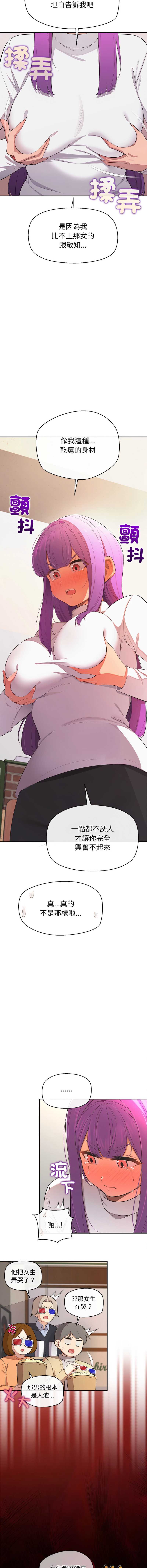 公主抢孕大作战