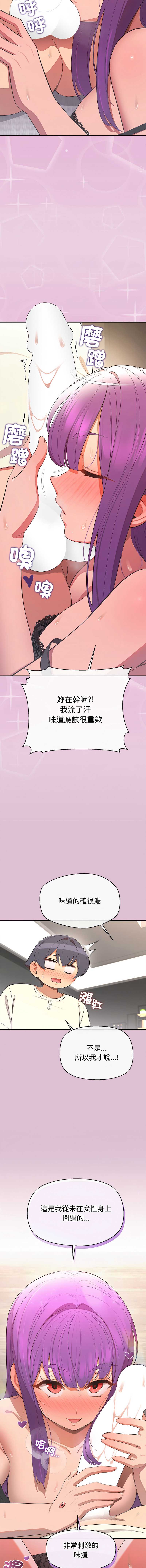 公主抢孕大作战