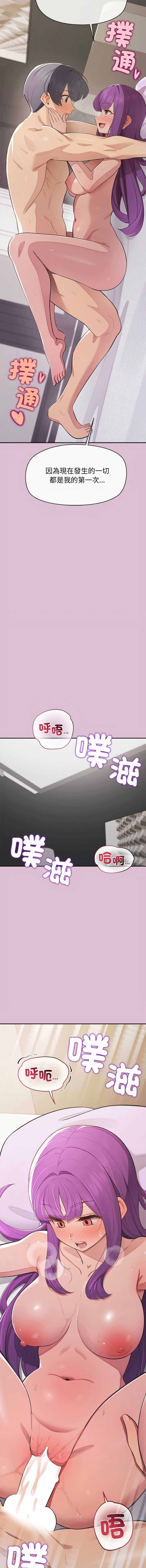 公主抢孕大作战