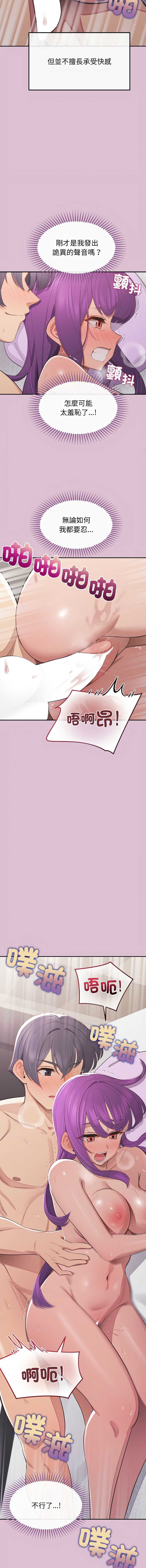 公主抢孕大作战