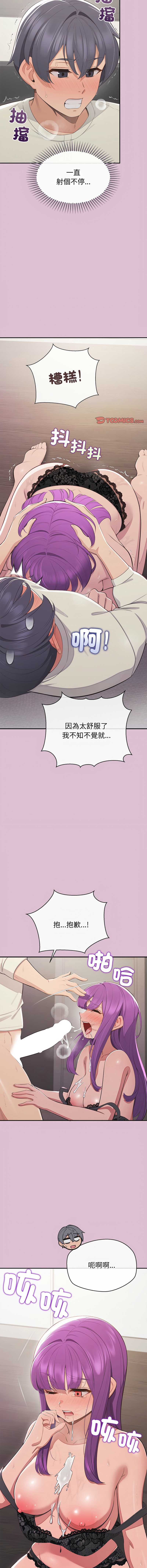 公主抢孕大作战