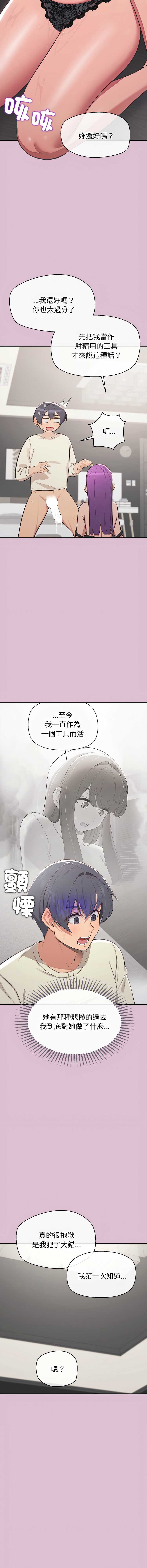 公主抢孕大作战