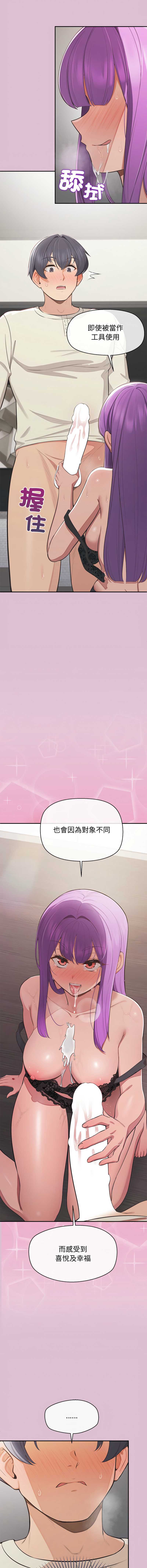 公主抢孕大作战