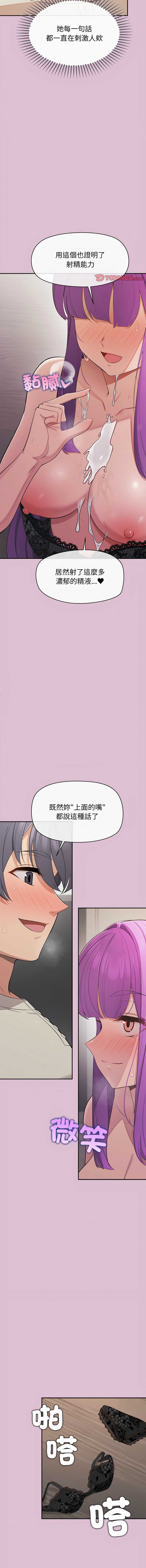 公主抢孕大作战