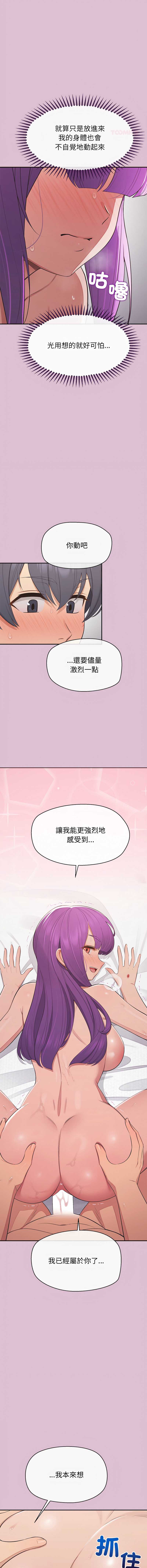 公主抢孕大作战