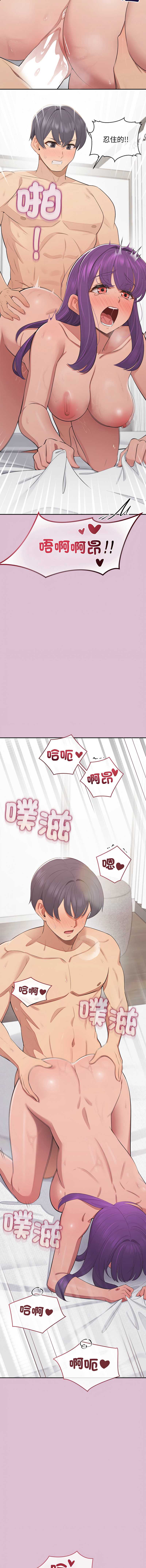 公主抢孕大作战