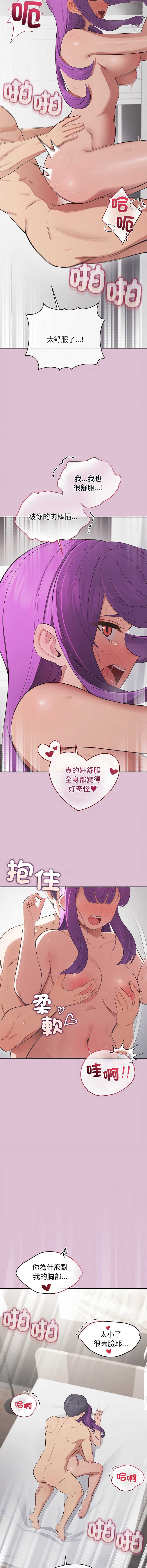 公主抢孕大作战
