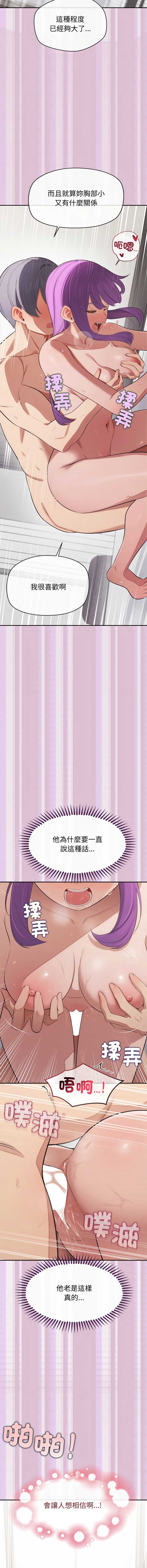 公主抢孕大作战