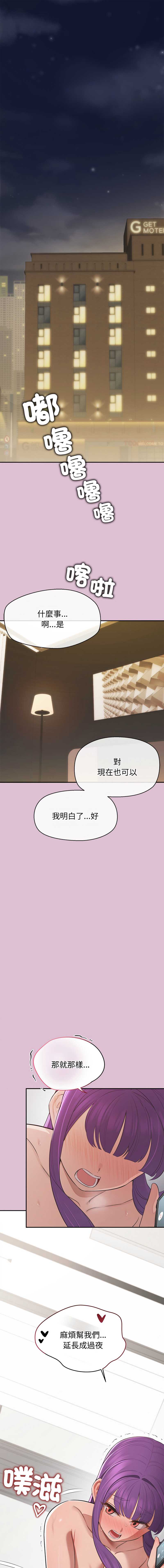 公主抢孕大作战