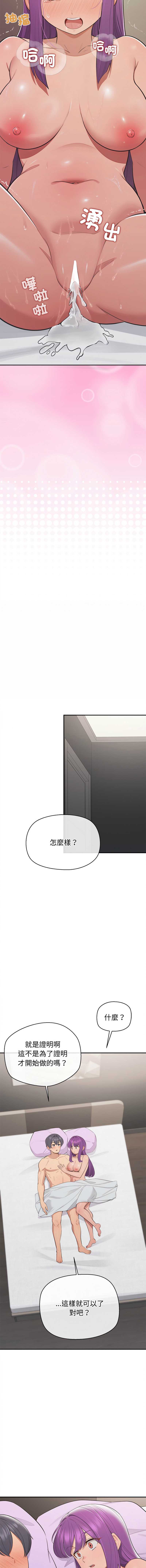 公主抢孕大作战