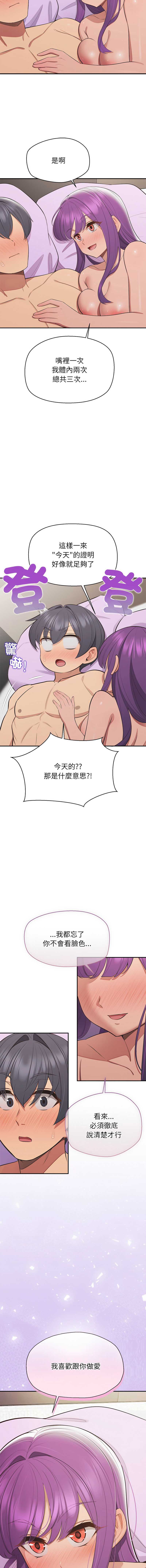 公主抢孕大作战