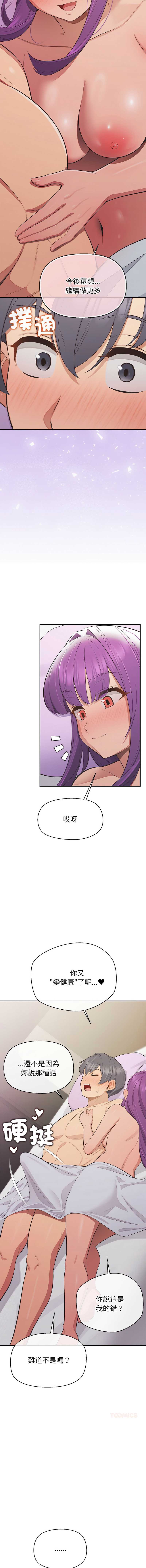 公主抢孕大作战