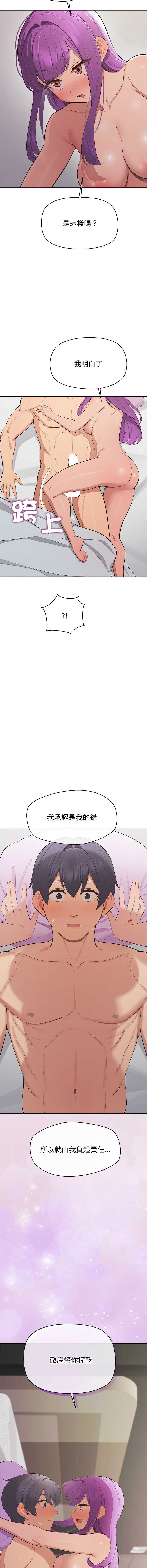 公主抢孕大作战