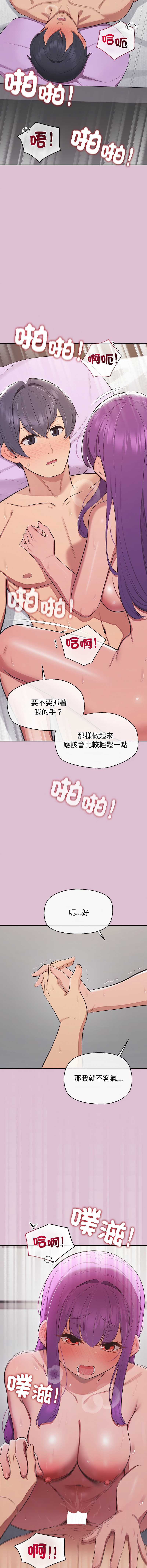 公主抢孕大作战