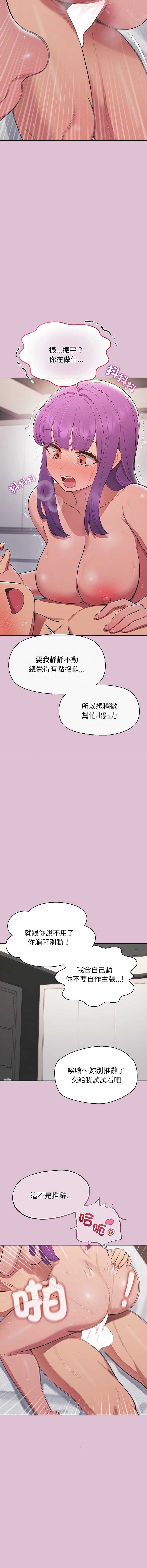 公主抢孕大作战