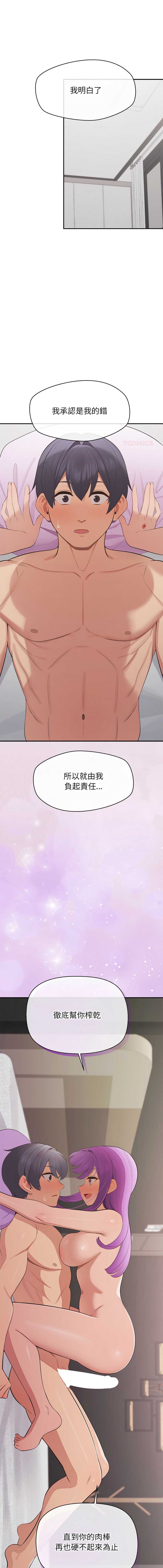 公主抢孕大作战