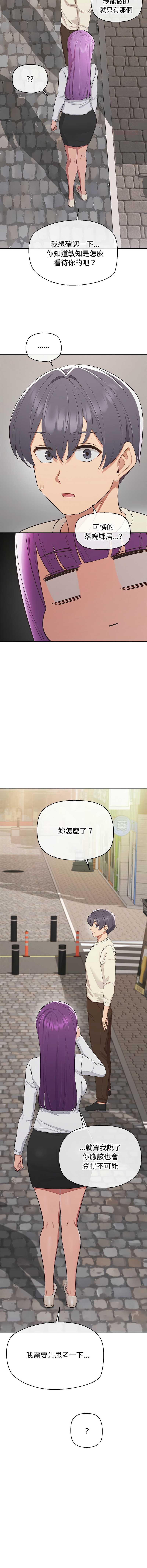 公主抢孕大作战