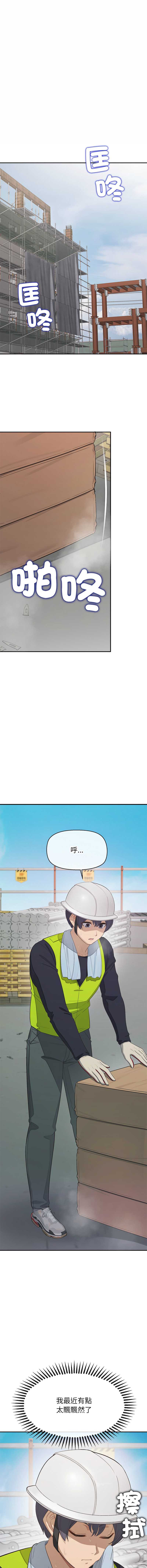 公主抢孕大作战