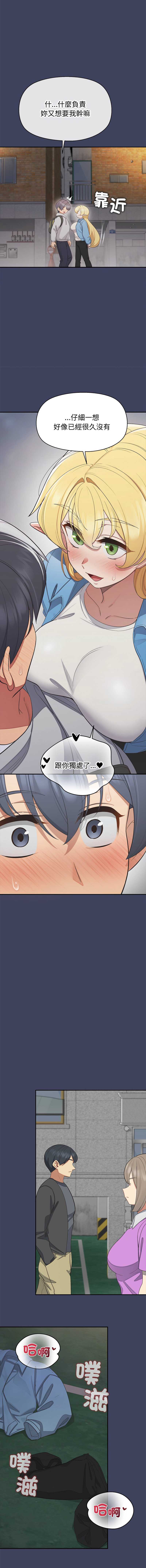 公主抢孕大作战
