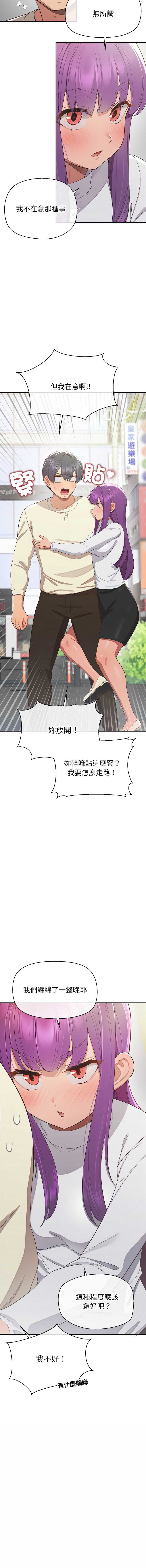 公主抢孕大作战
