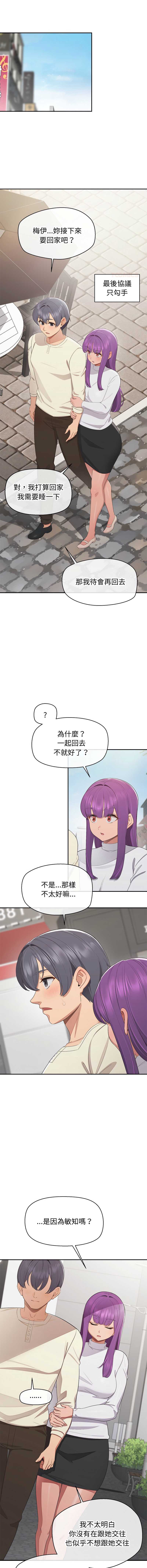 公主抢孕大作战