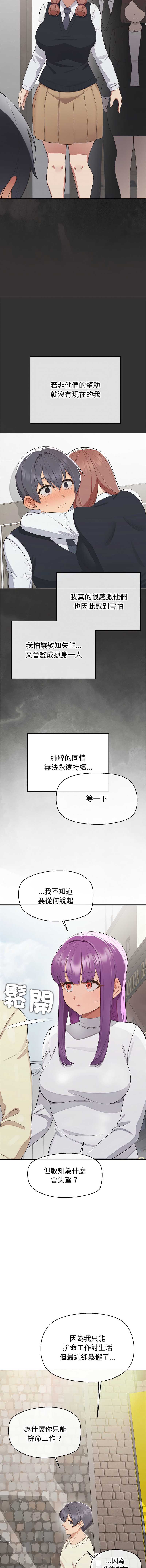 公主抢孕大作战