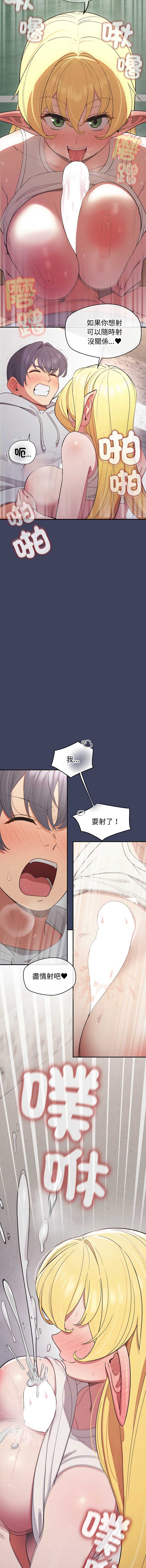 公主抢孕大作战