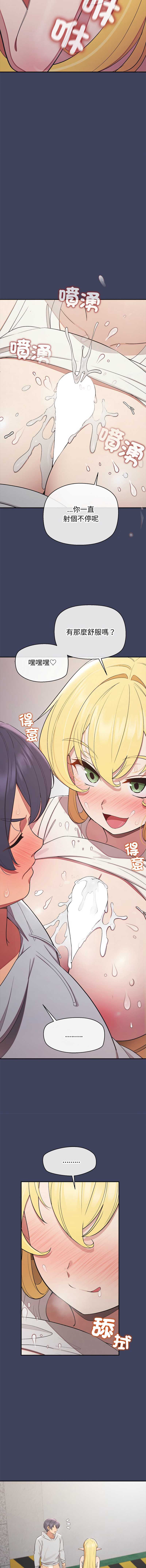 公主抢孕大作战