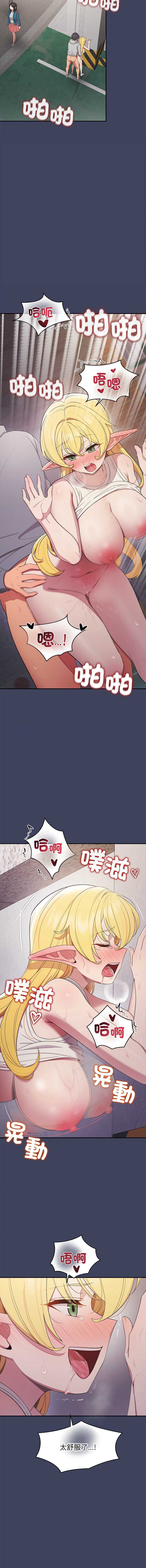 公主抢孕大作战
