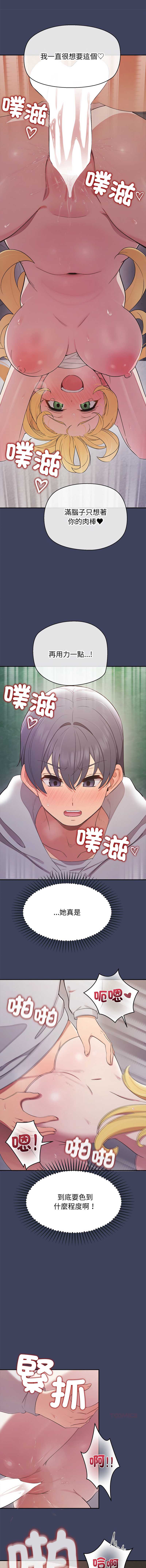 公主抢孕大作战