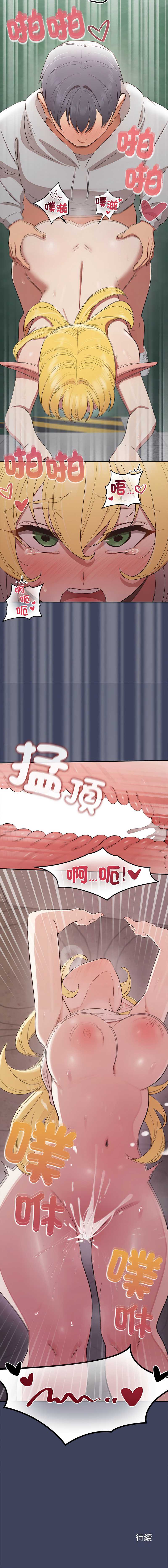 公主抢孕大作战