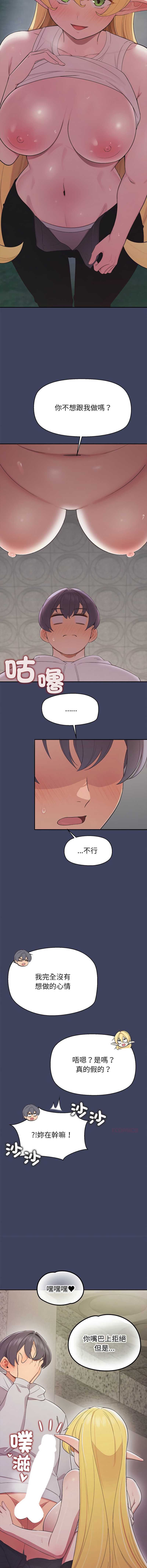 公主抢孕大作战