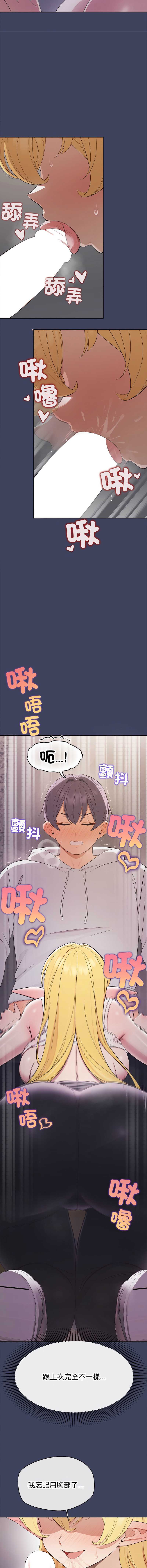 公主抢孕大作战