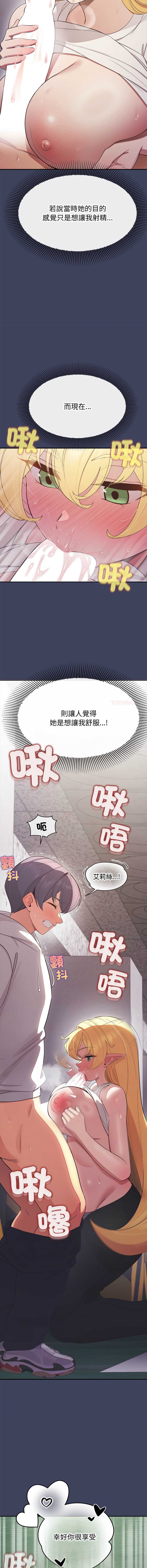 公主抢孕大作战