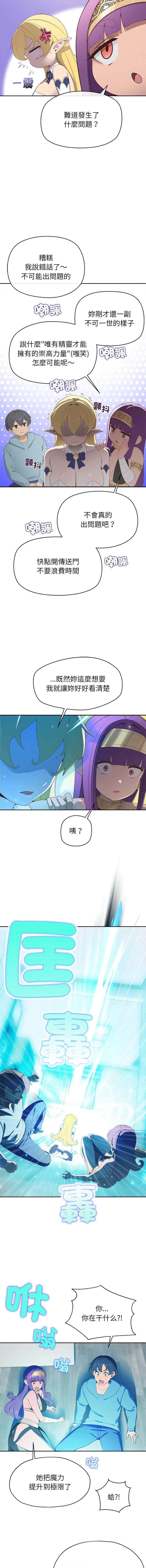 公主抢孕大作战