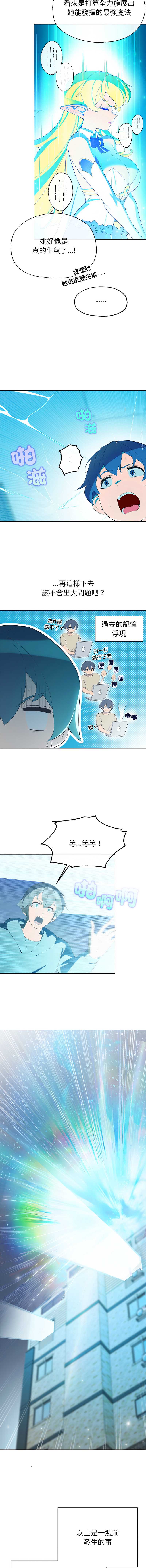公主抢孕大作战