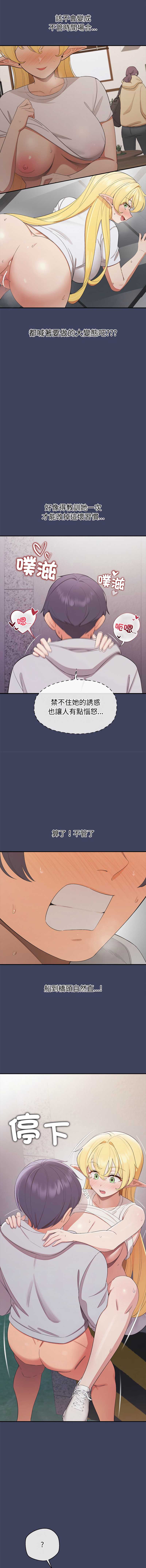 公主抢孕大作战