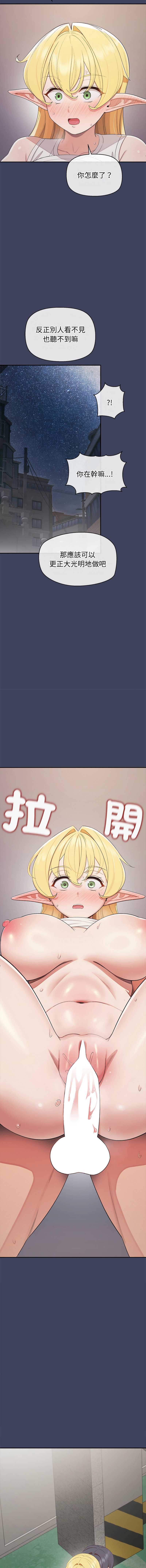 公主抢孕大作战