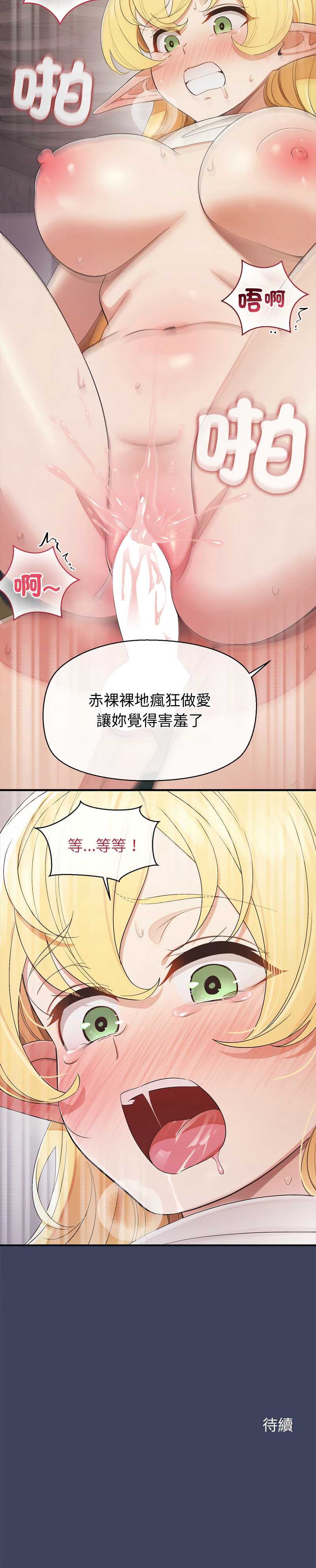 公主抢孕大作战