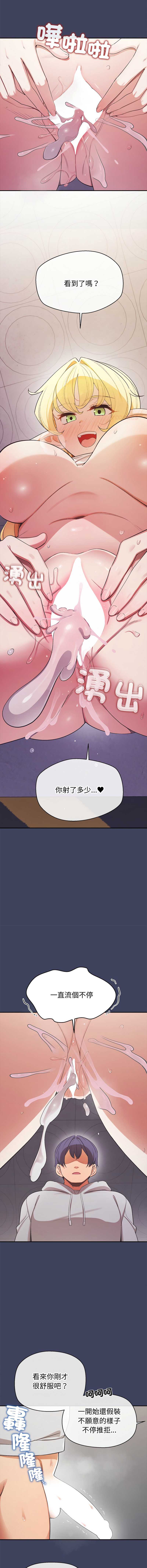 公主抢孕大作战