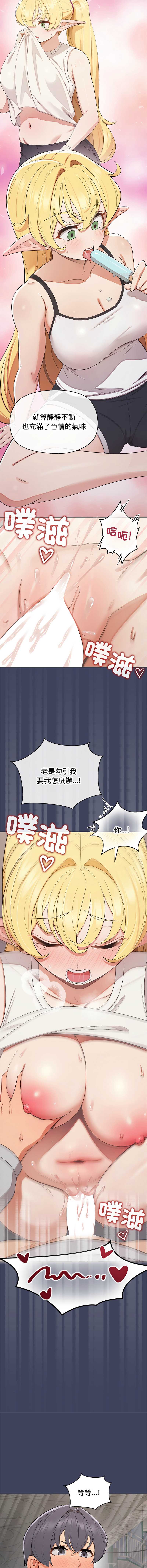 公主抢孕大作战