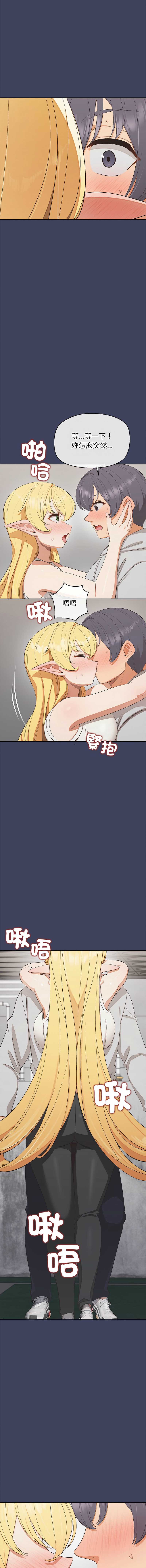 公主抢孕大作战