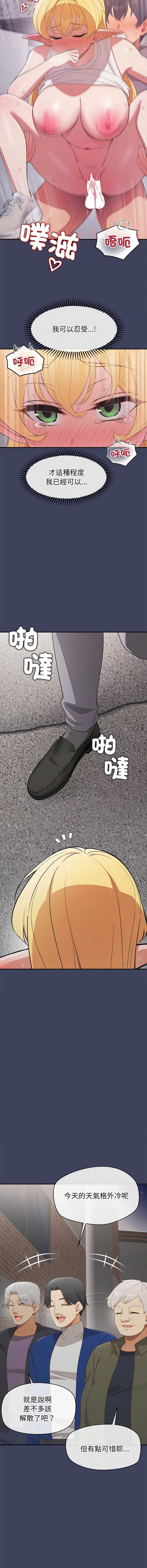 公主抢孕大作战
