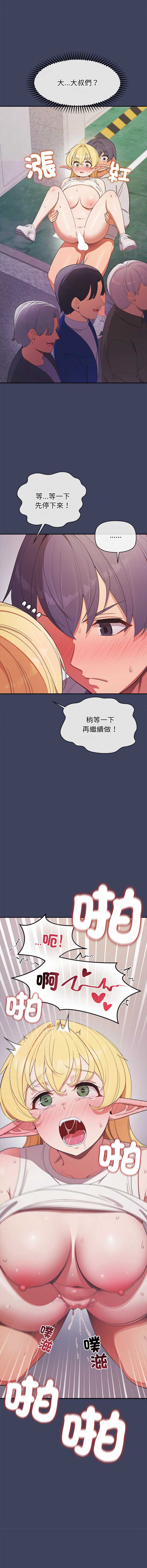 公主抢孕大作战