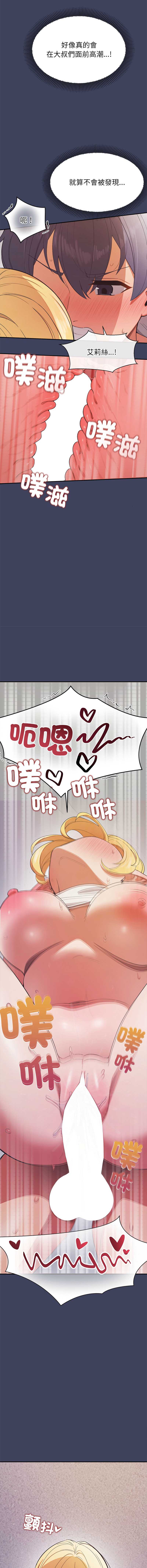 公主抢孕大作战